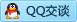 QQ在线咨询396734339